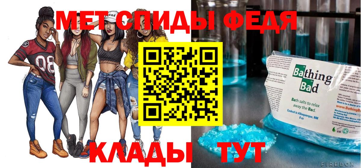 Амфетамин 97% Нальчик