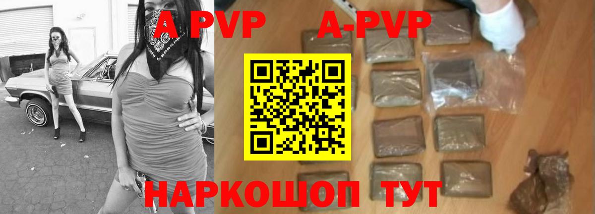Гашиш Нальчик