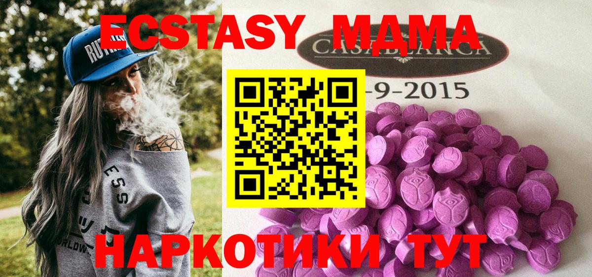 ЭКСТАЗИ mix Нальчик