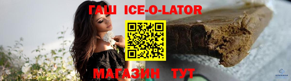 ГАШИШ гашик Нальчик