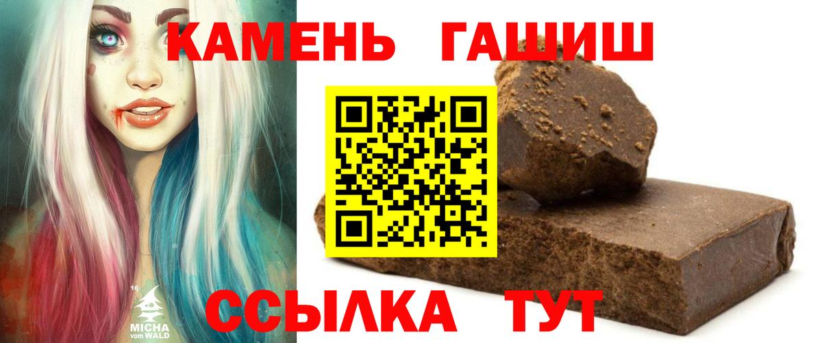 купить наркотик  Вход с VPN  ГАШИШ гашик  Нальчик  ГАШИШ хэш 