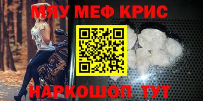 винт Тулун