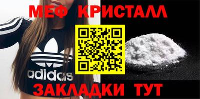 прущие грибы Туймазы