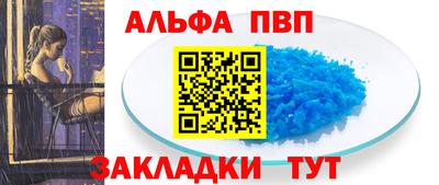 винт Тулун