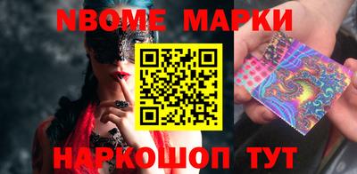 МДМА Уссурийск