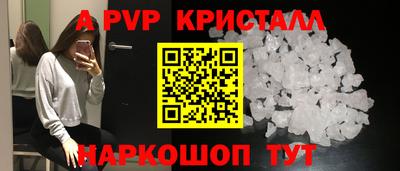твердый Усть-Илимск
