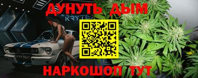 МДМА Уссурийск