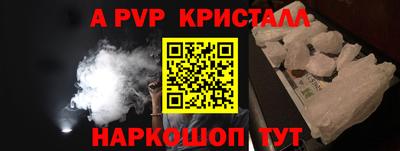 винт Тулун