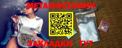 прущие грибы Туймазы