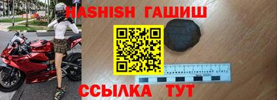 твердый Усть-Илимск