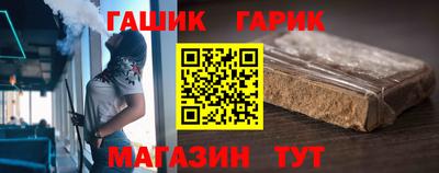 винт Тулун