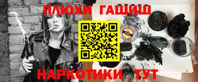 МДМА Уссурийск