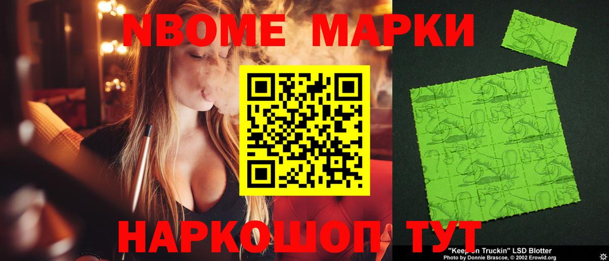 LSD-25 экстази кислота Нальчик