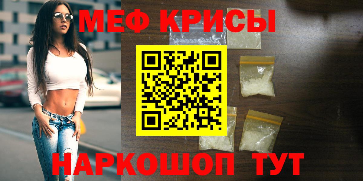 Нальчик  КОКАИН  ГАШ  Купить  Конопля  Вход с VPN  Меф МЯУ МЯУ кристаллы  Гашиш 