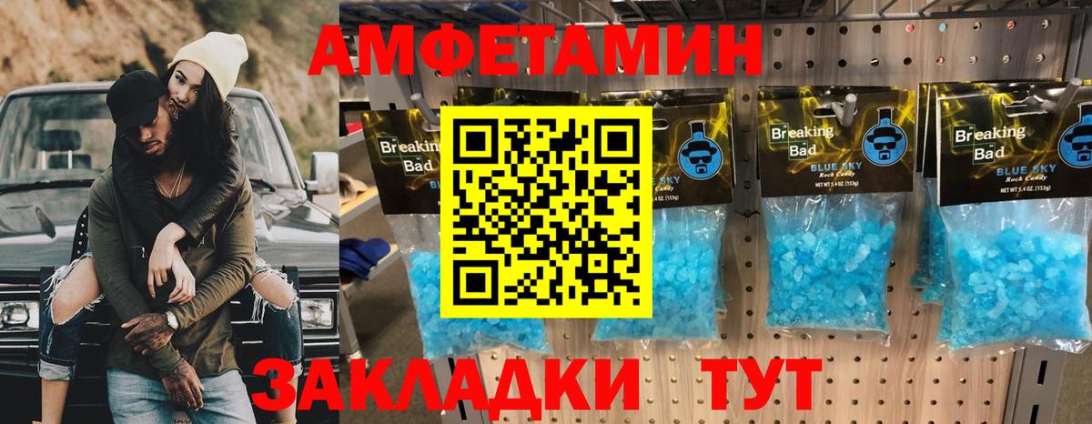 Нальчик  Первитин витя  Вход с VPN  Первитин  Первитин витя 