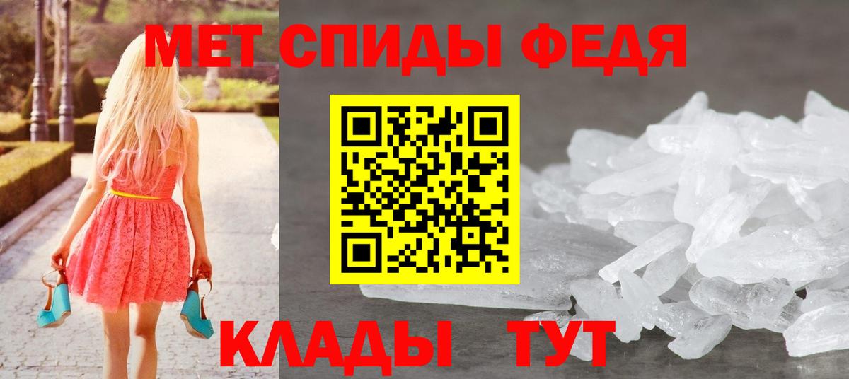 МЕТАМФЕТАМИН Декстрометамфетамин 99.9% Нальчик