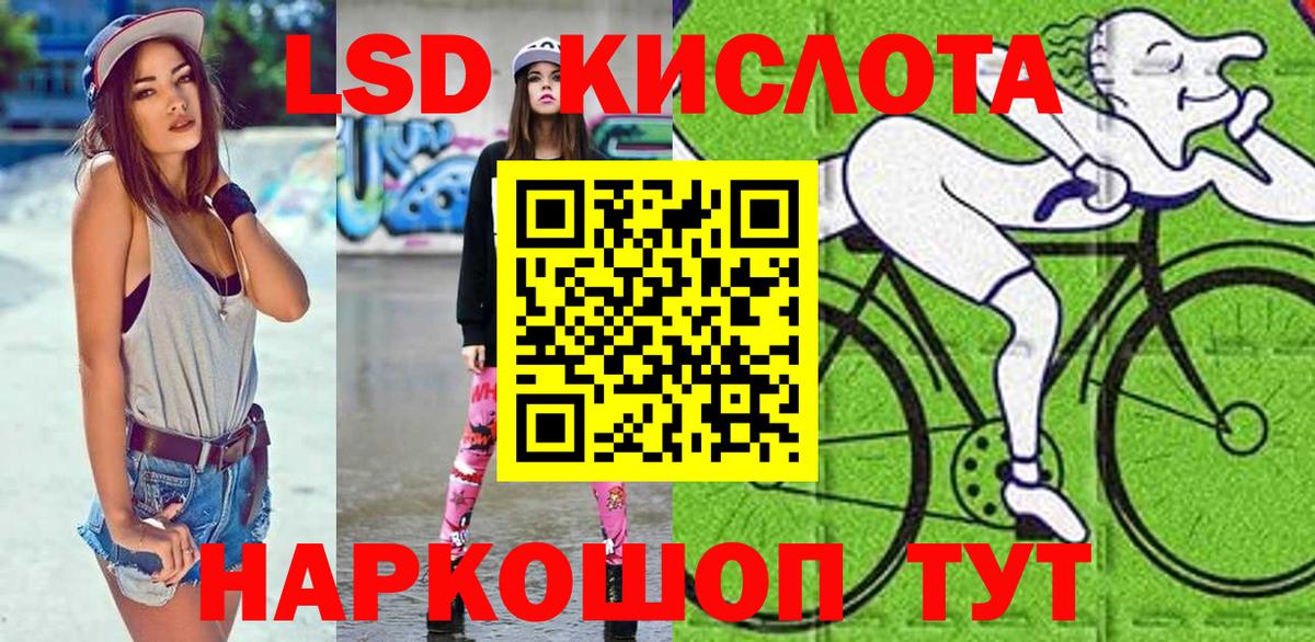 Марки N-bome 1500мкг  Вход с VPN  Марки 25I-NBOMe  Нальчик 