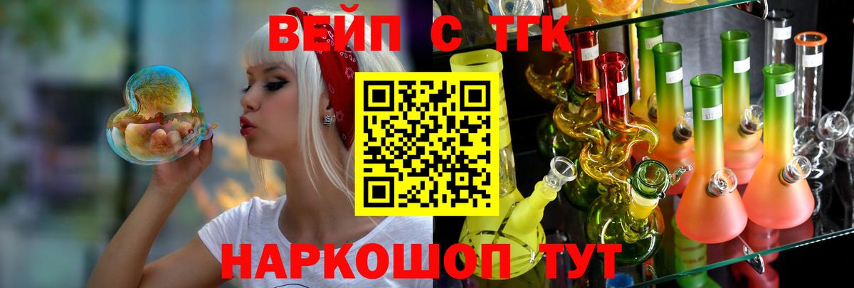 OMG как зайти  Дистиллят ТГК THC oil  Вход с VPN  Нальчик  что такое  